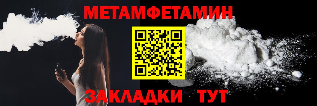 АМФЕТАМИН VHQ Белогорск