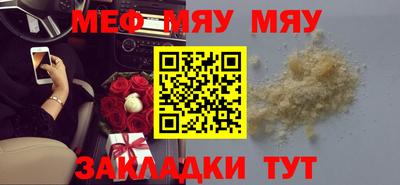 кокаин Мирный