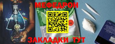 бошки Майкоп