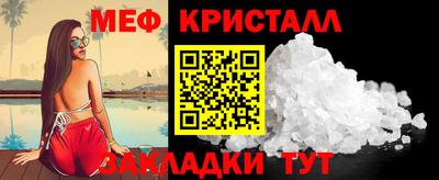 скорость mdpv Магнитогорск