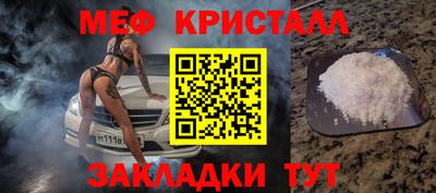 скорость mdpv Магнитогорск