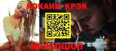 меф VHQ Михайловка