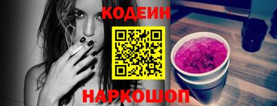 бошки Майкоп