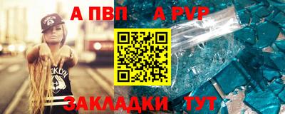 бошки Майкоп