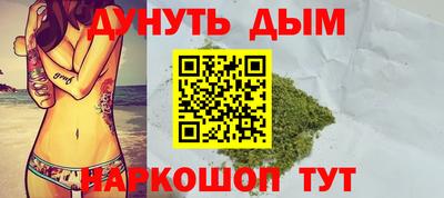 бошки Майкоп