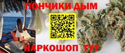 бошки Майкоп