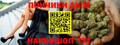 бошки Майкоп