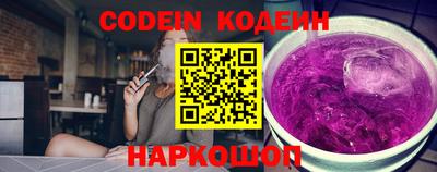 бошки Майкоп