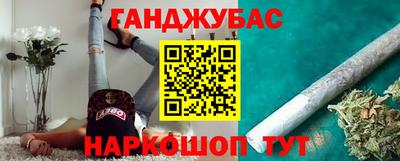 бошки Майкоп