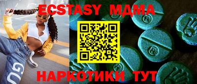 MDMA Магадан