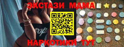 скорость mdpv Магнитогорск