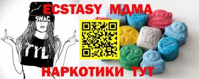 бошки Майкоп