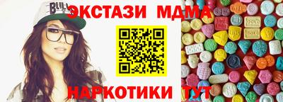 MDMA Магадан