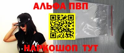 бошки Майкоп