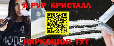 скорость mdpv Магнитогорск