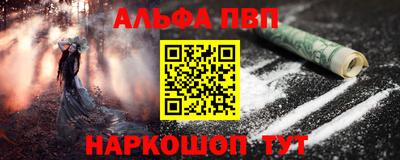 бошки Майкоп