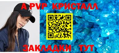 скорость mdpv Магнитогорск