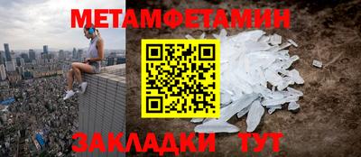 бошки Майкоп