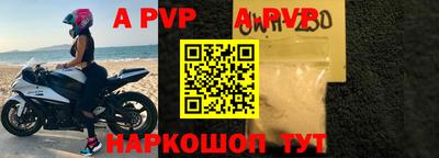 скорость mdpv Магнитогорск
