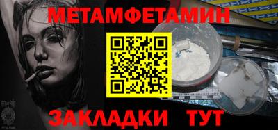 бошки Майкоп