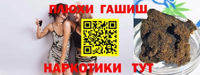 бошки Майкоп
