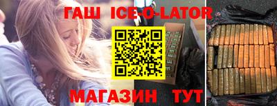 наркотики Михайловск