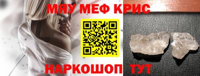 скорость mdpv Магнитогорск