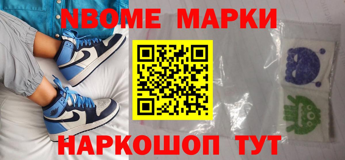 Лсд 25 экстази кислота  LSD-25 экстази  ЛСД экстази кислота  Белогорск  Вход с VPN 