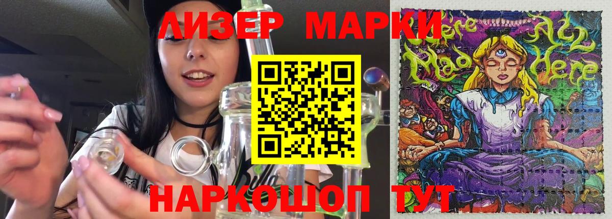 LSD-25 экстази кислота Белогорск