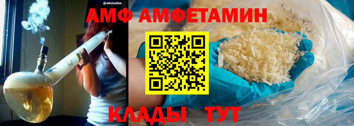 Белогорск  Метамфетамин кристалл  Метамфетамин кристалл  Вход с VPN 