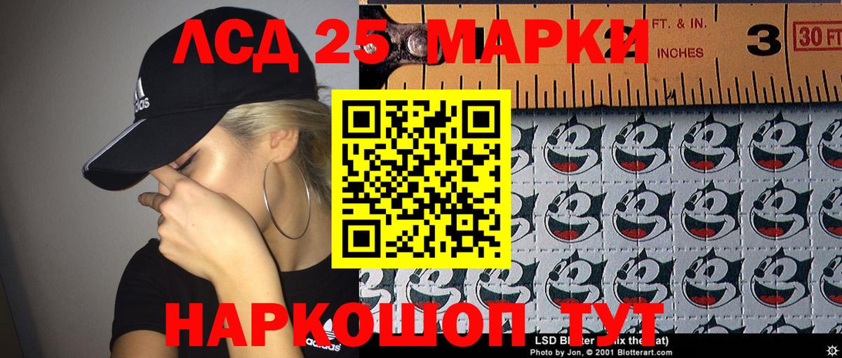купить закладку  Вход с VPN  Марки NBOMe 1,5мг  Белогорск  Марки NBOMe 1,5мг 