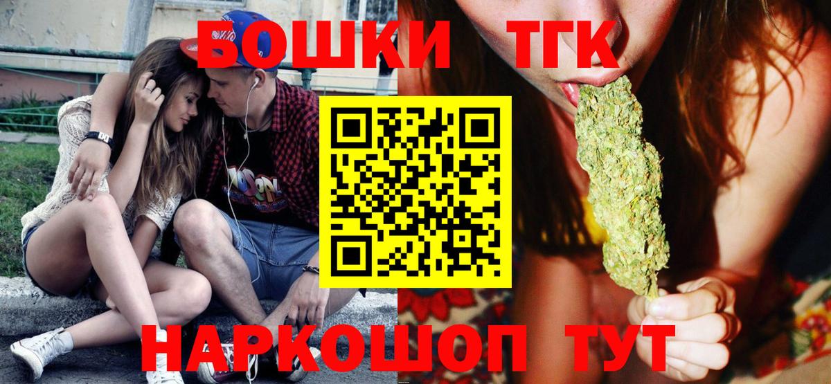 Конопля тримм Белогорск