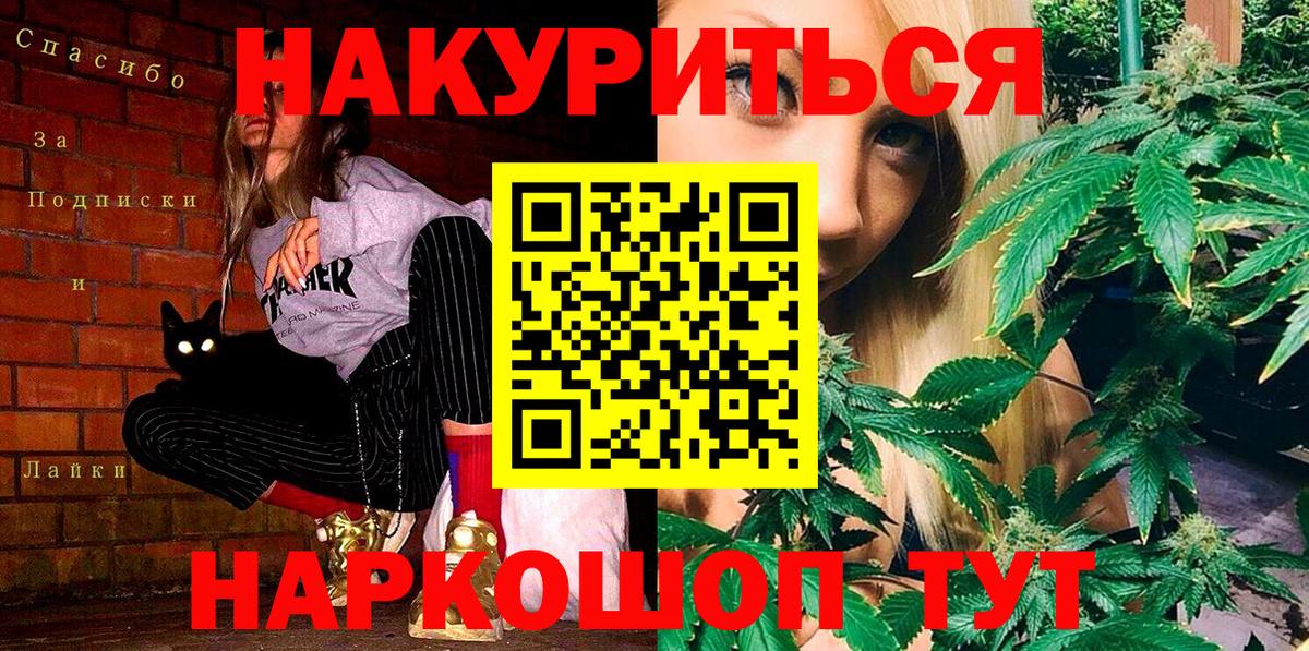 Конопля ГИДРОПОН  Шишки марихуана конопля  Белогорск  Вход с VPN  МАРИХУАНА White Widow 